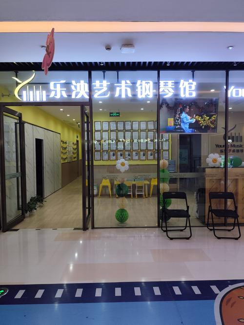 乐泱艺术钢琴馆开启音乐智慧