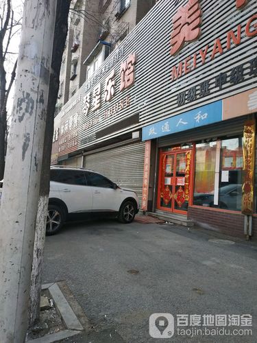 琴星乐馆_抚顺_地图